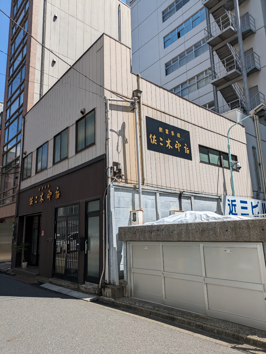 fresh/building/J00100365177_6