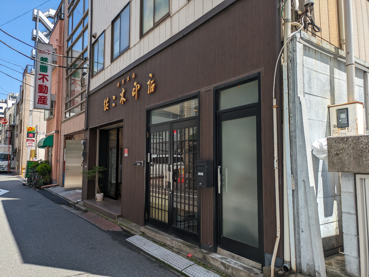fresh/building/J00100365177_7