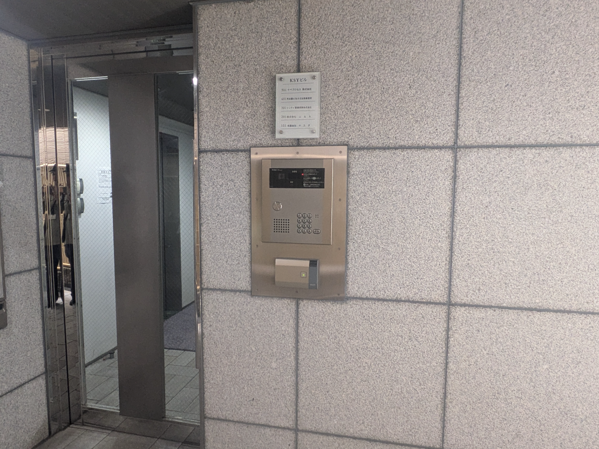 fresh/building/J00100365181_3