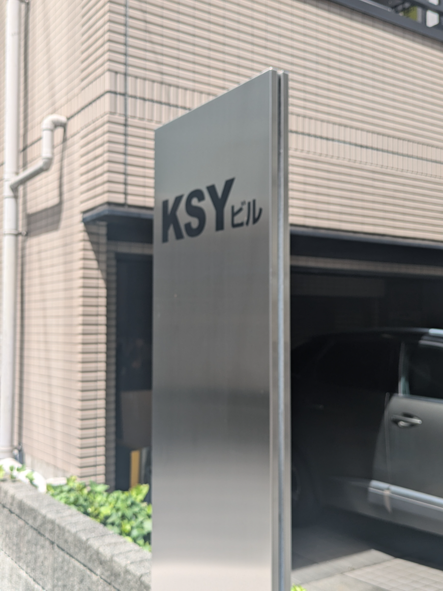 fresh/building/J00100365181_7