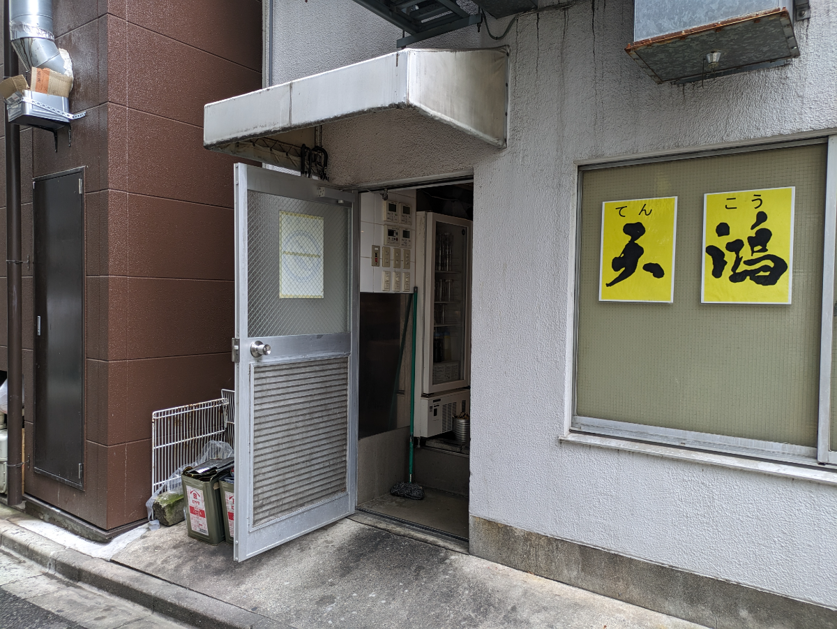 fresh/building/J00100365182_11