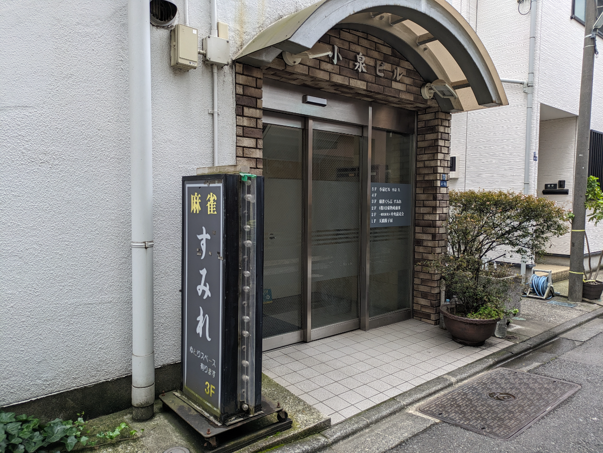 fresh/building/J00100365182_12