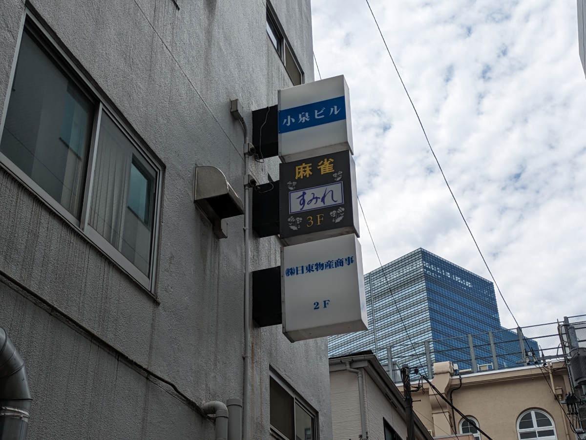 fresh/building/J00100365182_6