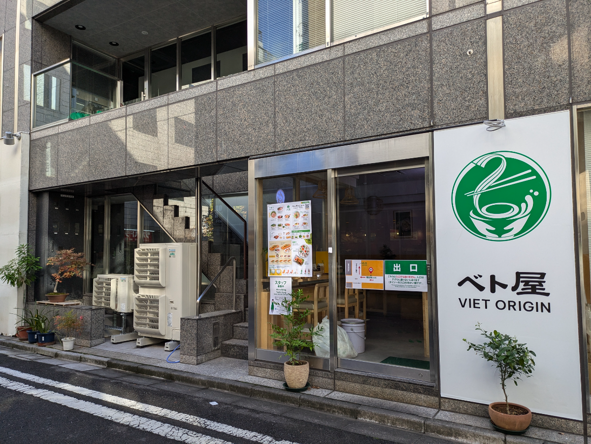 fresh/building/J00100365184_9
