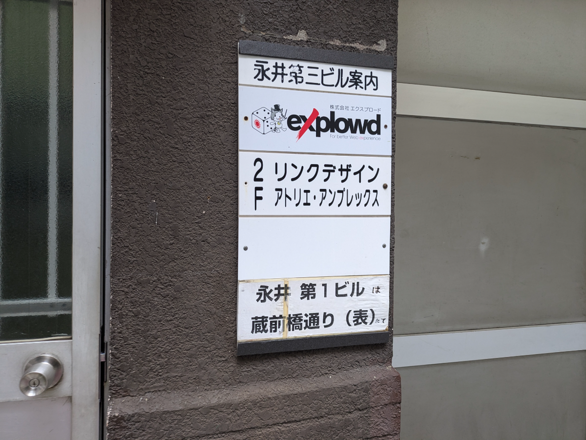 fresh/building/J00100365193_67