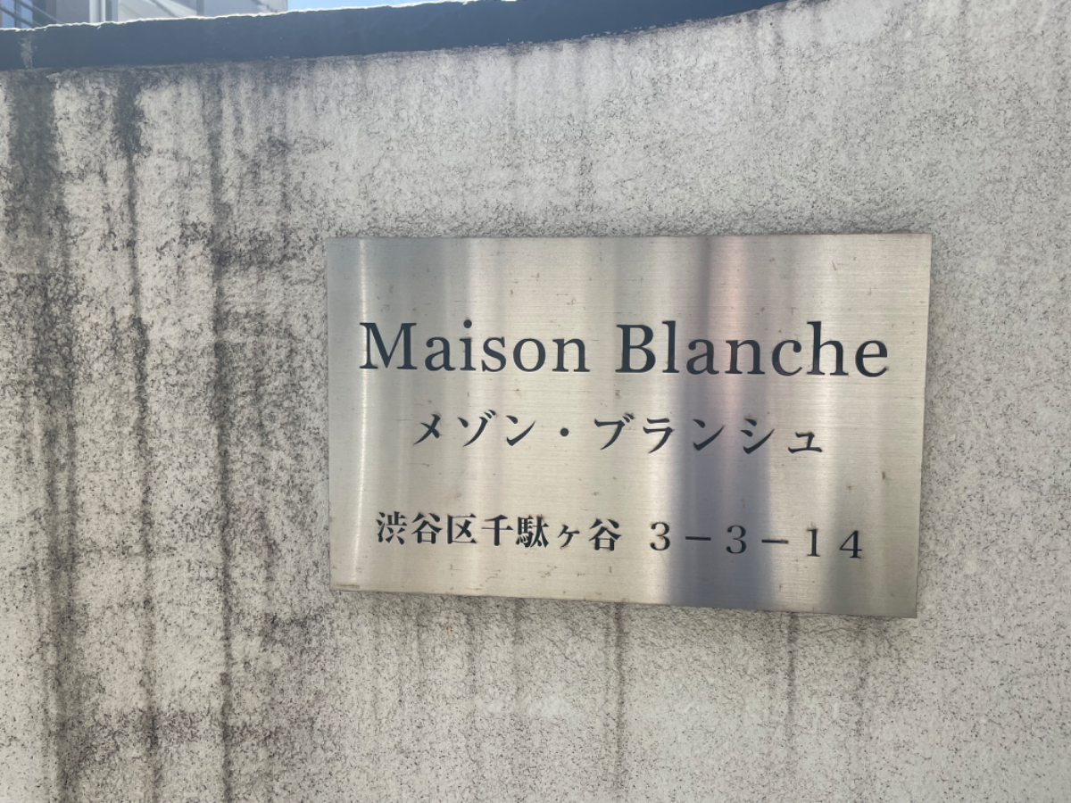 fresh/building/J00100365195_7