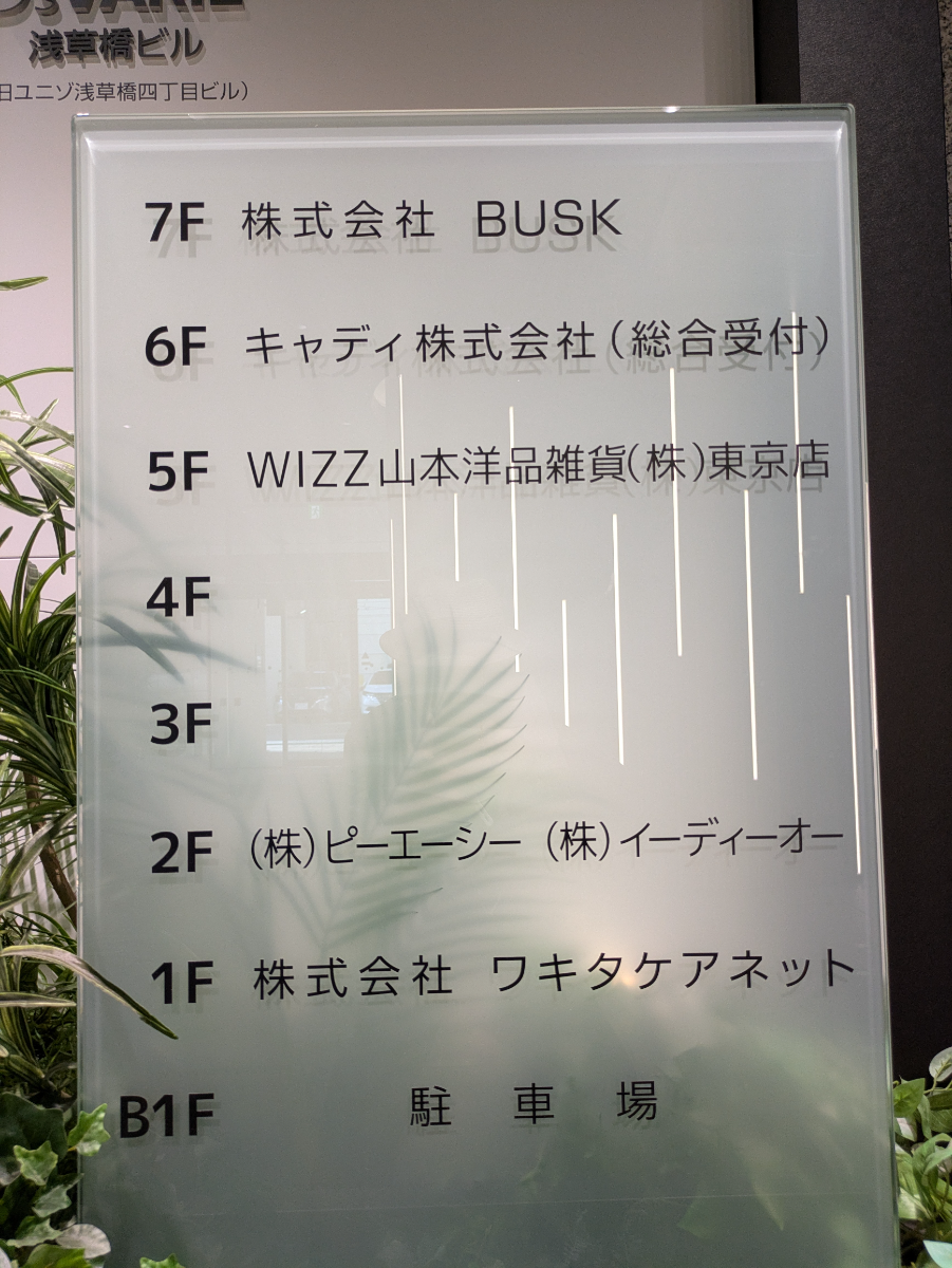 fresh/building/J00100365209_67