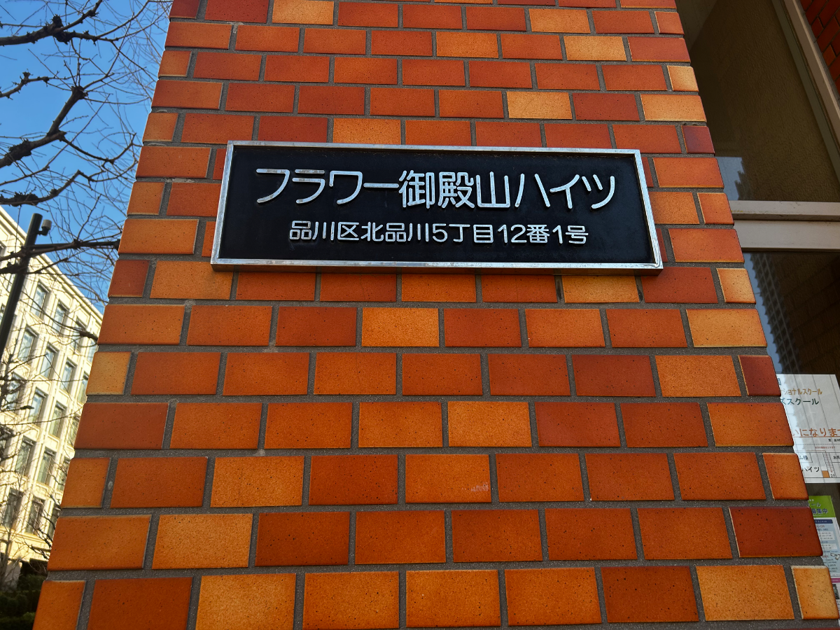 fresh/building/J00100365210_13