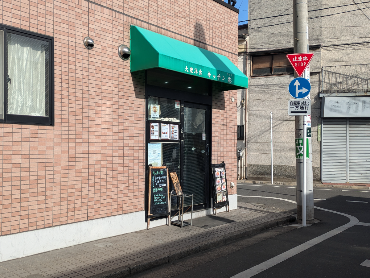 fresh/building/J00100365212_12
