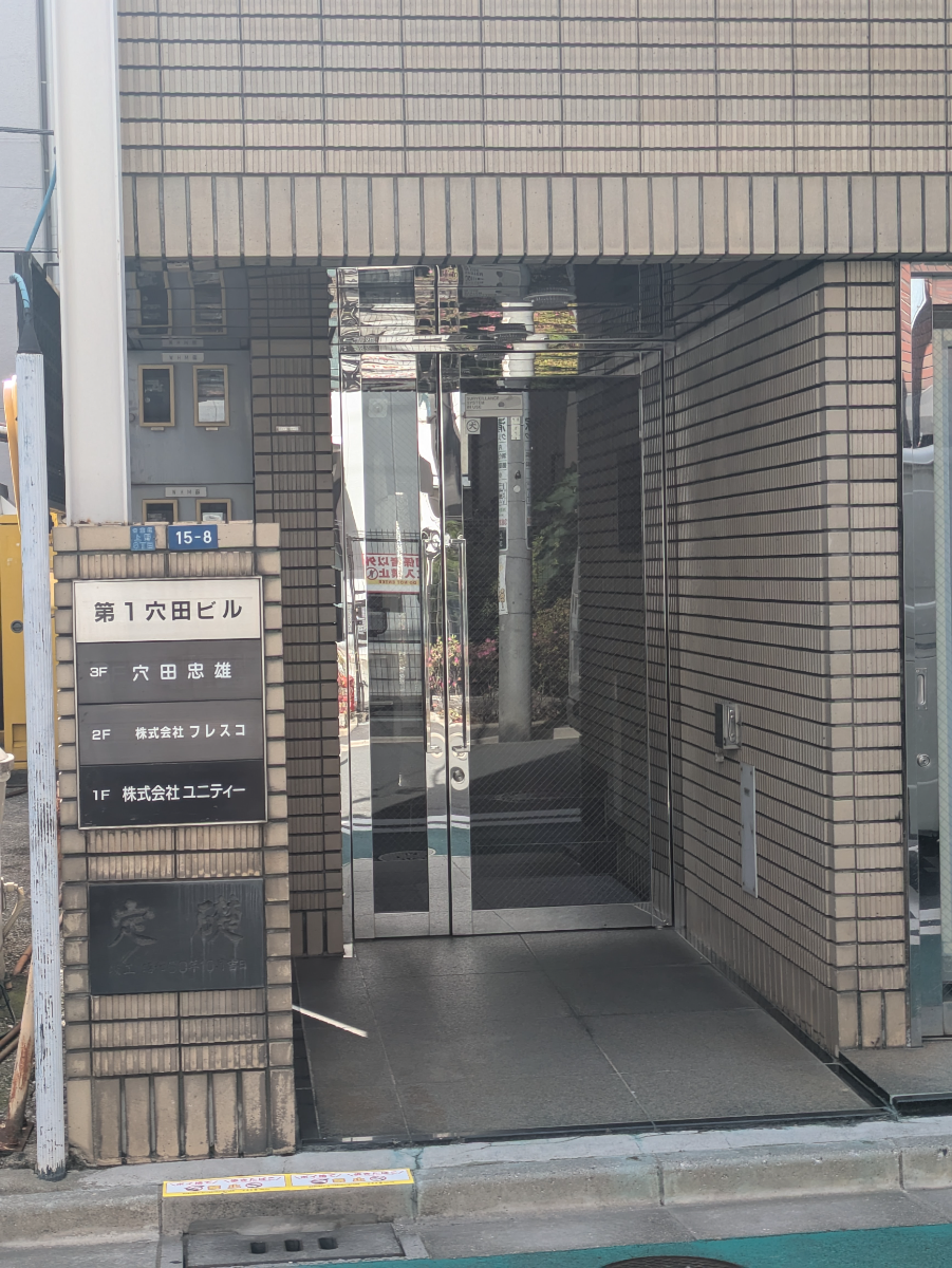 fresh/building/J00100365222_3