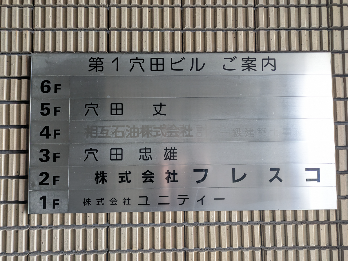 fresh/building/J00100365222_67