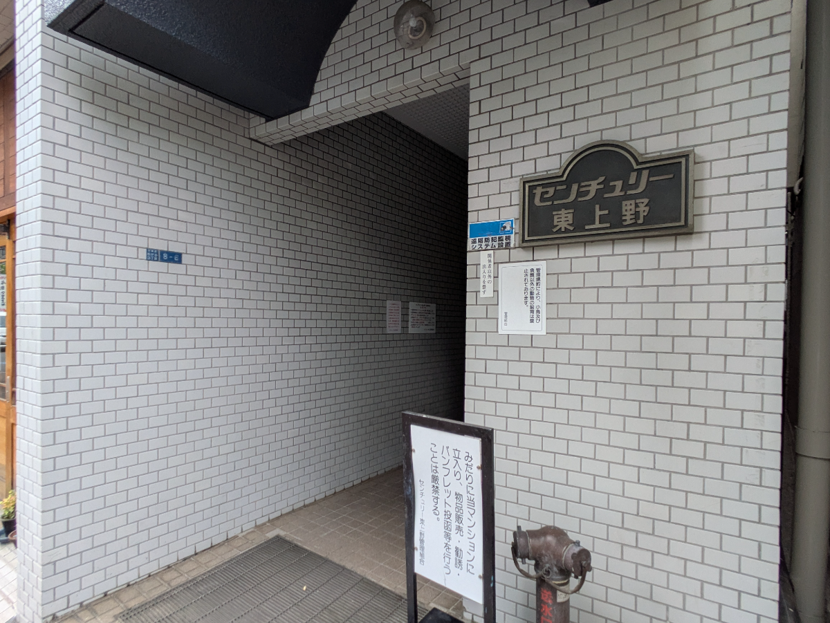 fresh/building/J00100365227_14
