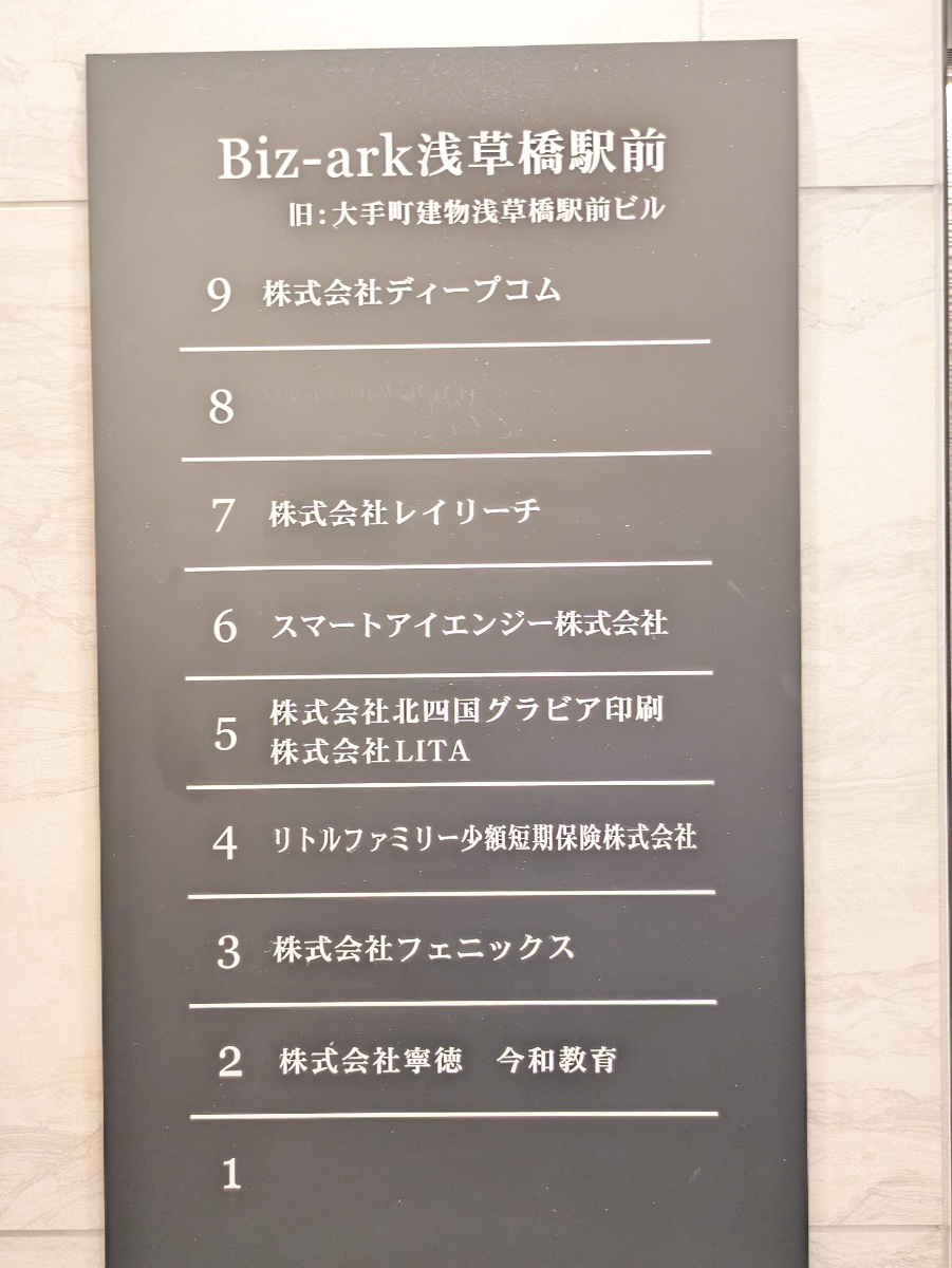 fresh/building/J00100365239_67