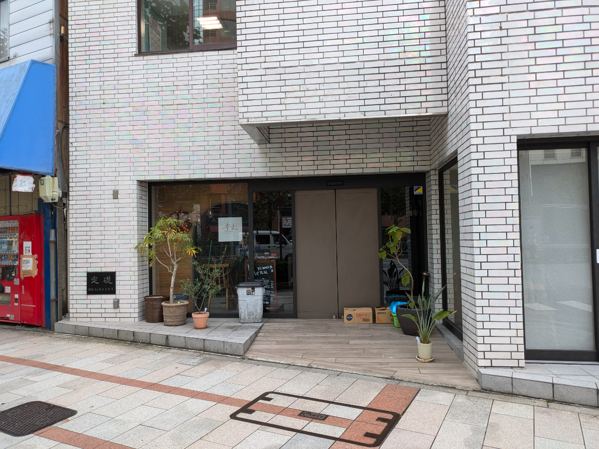 fresh/building/J00100365241_3