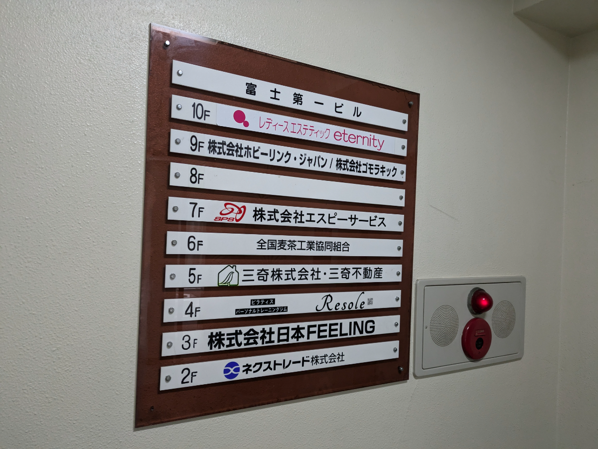 fresh/building/J00100365241_67