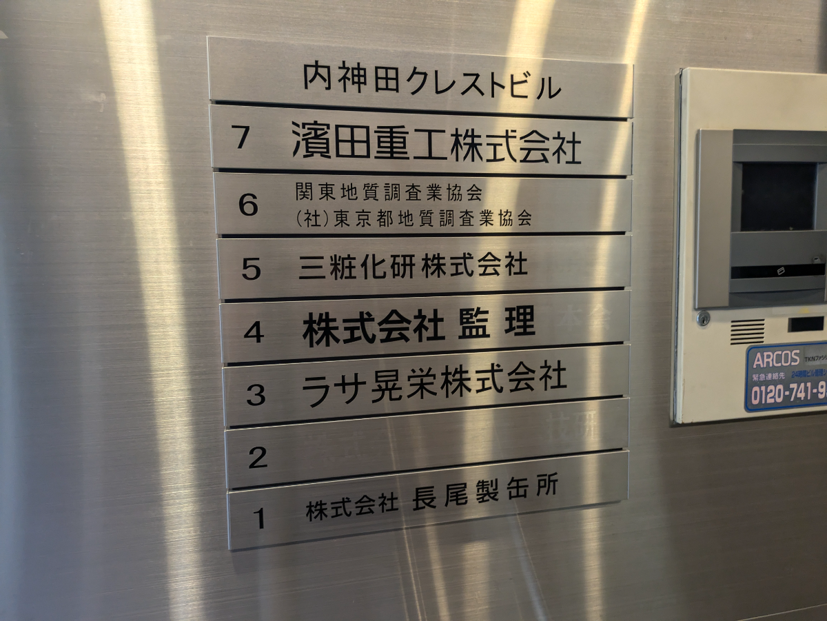 fresh/building/J00100365242_67