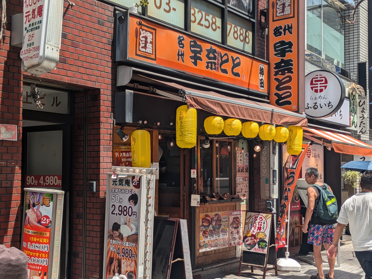 fresh/building/J00100365243_7