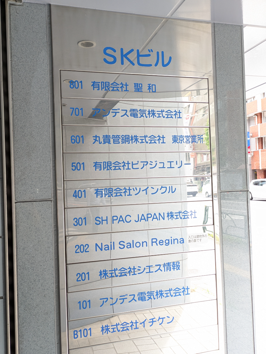 fresh/building/J00100365246_67