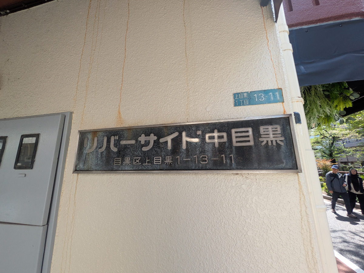 fresh/building/J00100365277_10
