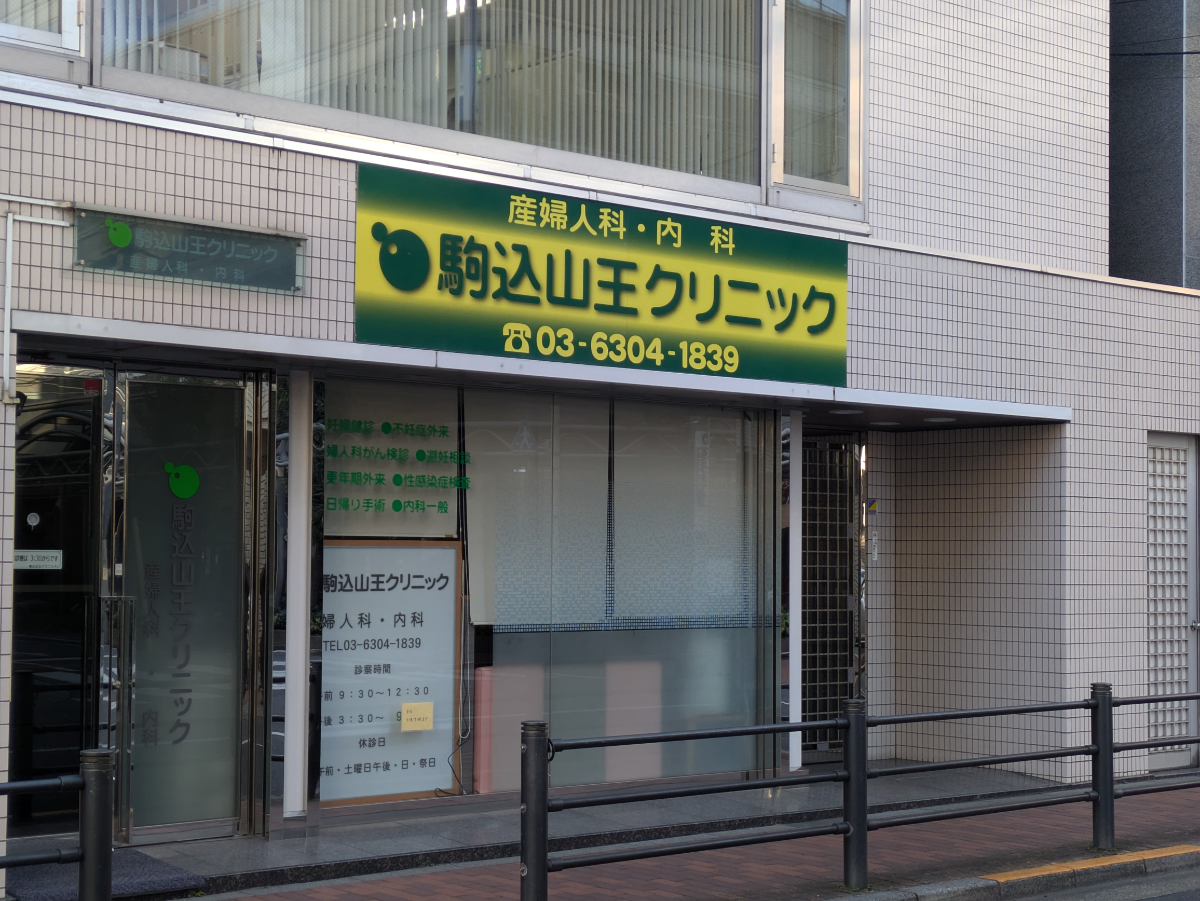 fresh/building/J00100365286_9