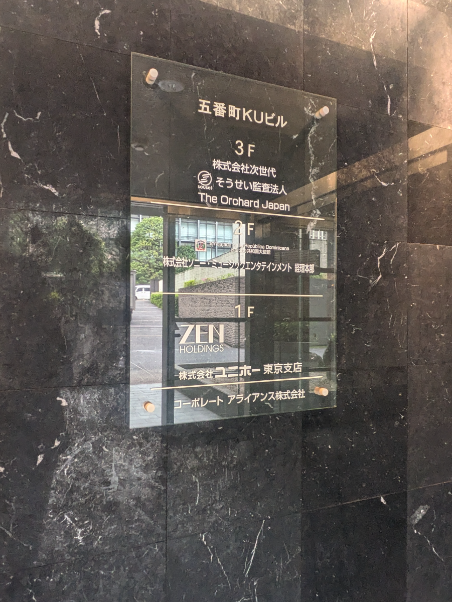 fresh/building/J00100365289_67