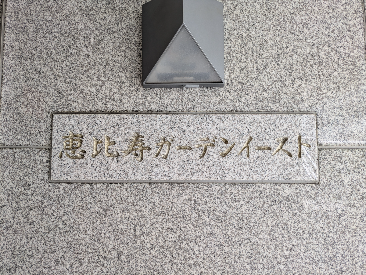 fresh/building/J00100365307_7
