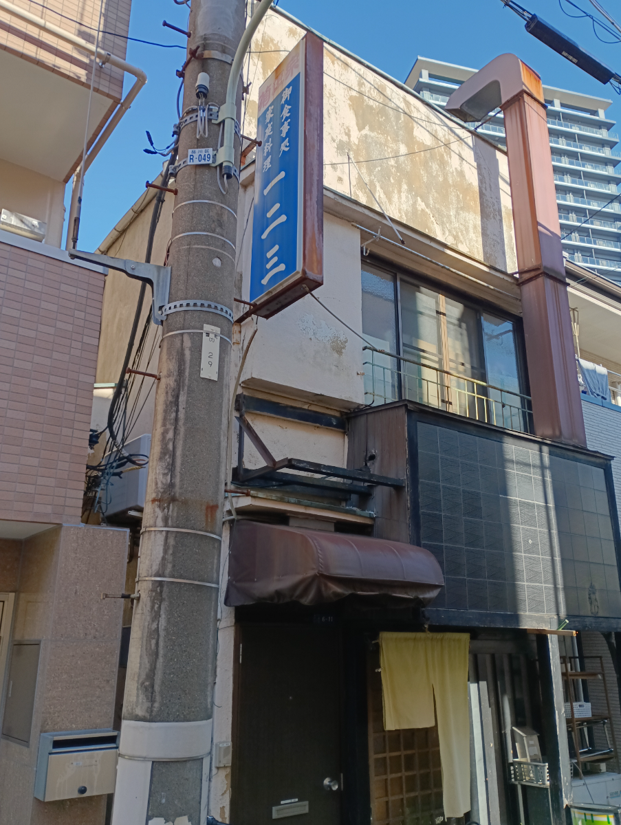 fresh/building/J00100365308_1