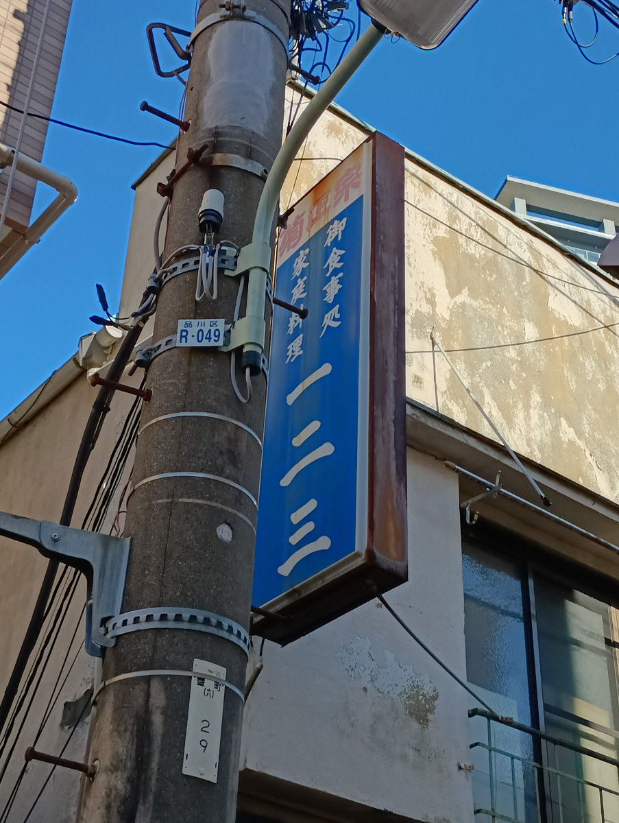 fresh/building/J00100365308_7