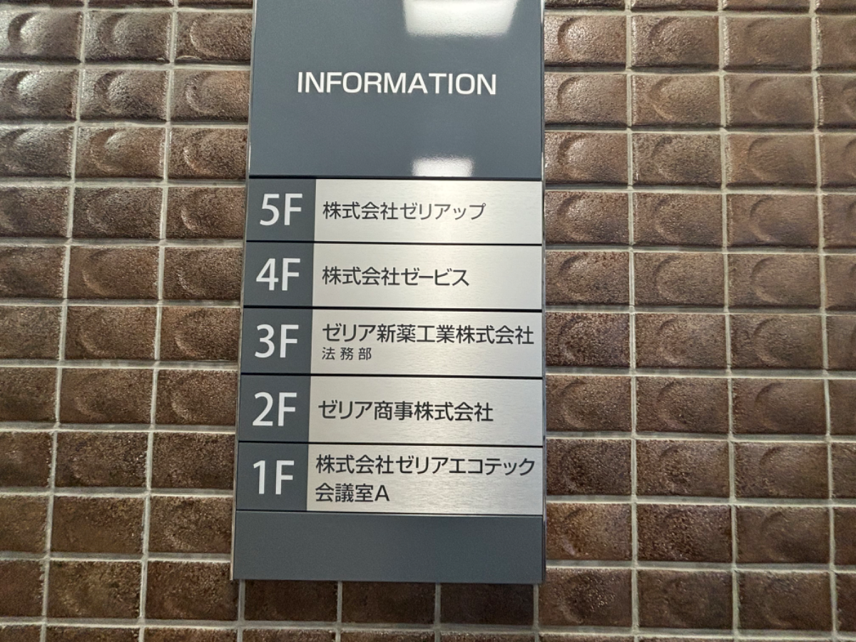 fresh/building/J00100365310_67
