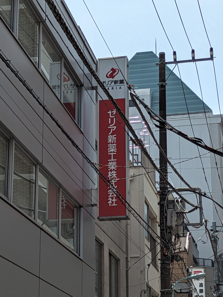 fresh/building/J00100365310_8