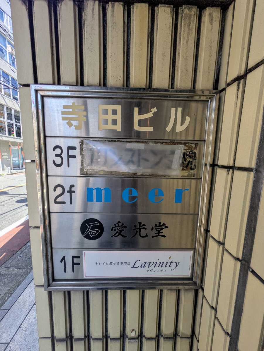 fresh/building/J00100365325_67