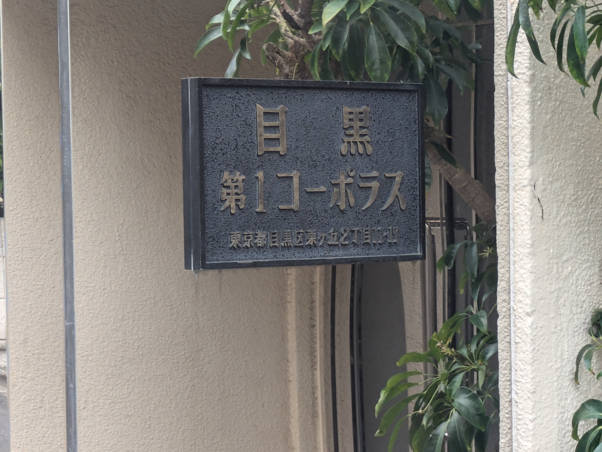 fresh/building/J00100365331_12