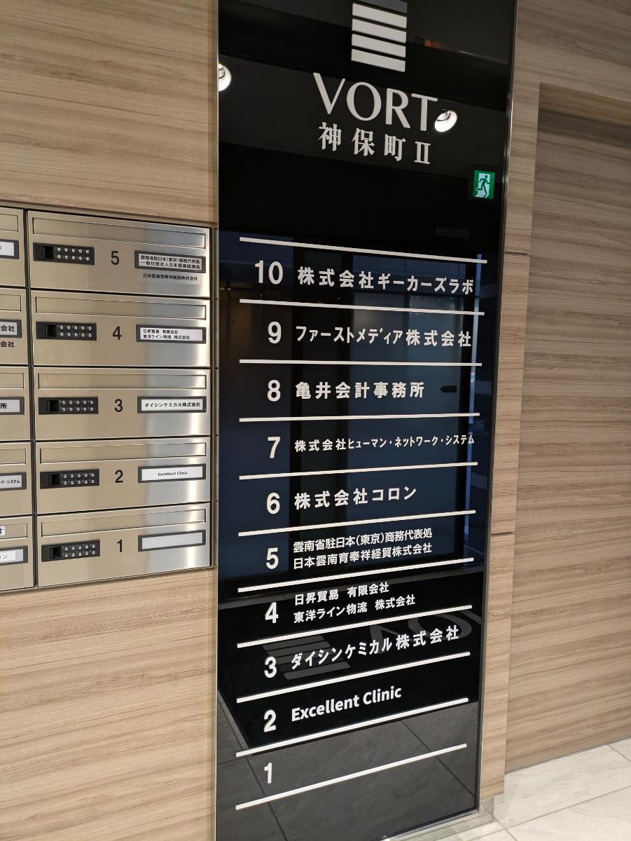 fresh/building/J00100365365_67
