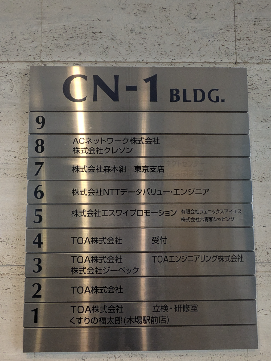 fresh/building/J00100365378_67