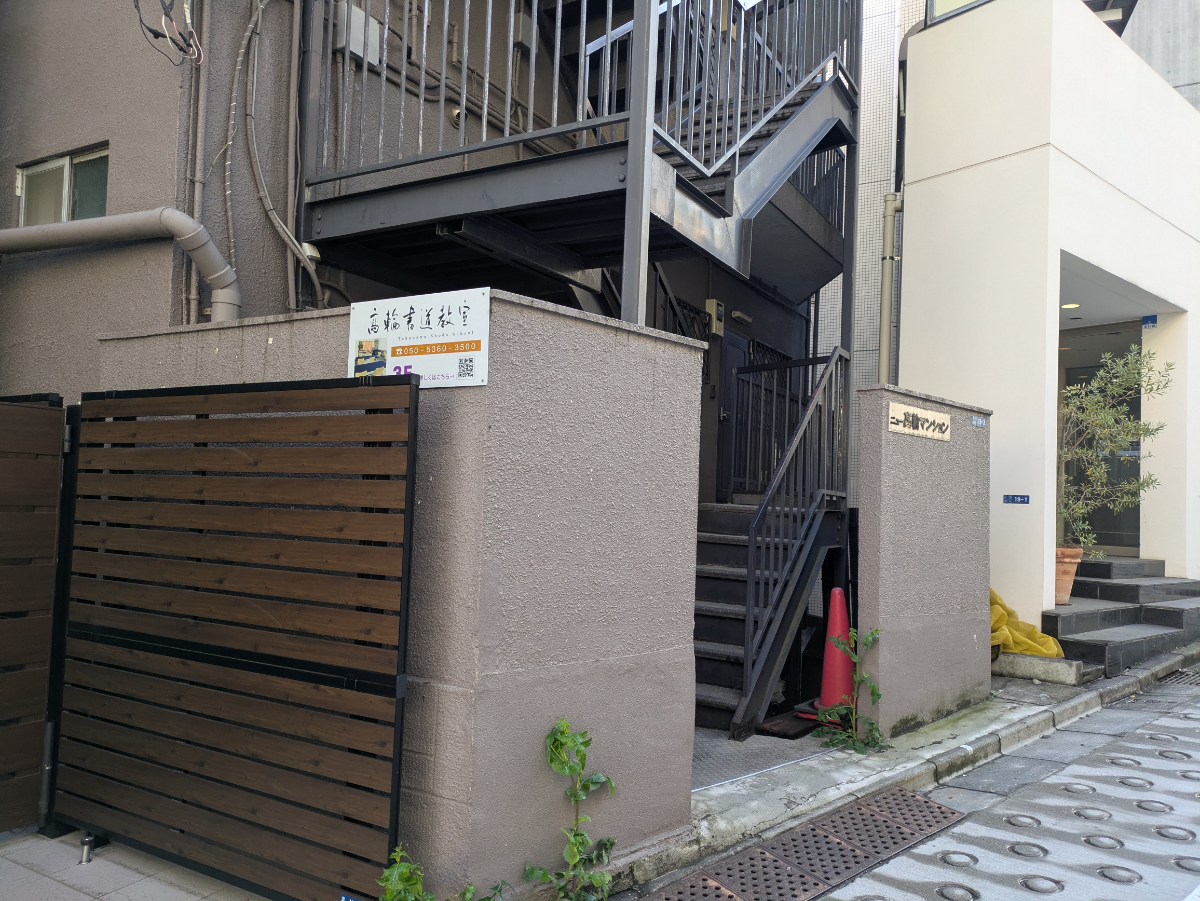 fresh/building/J00100365409_7