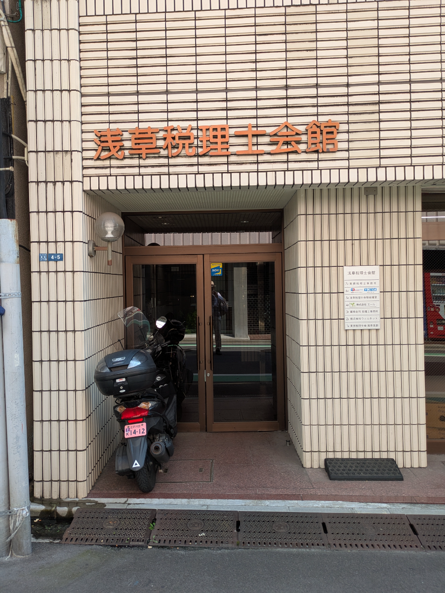 fresh/building/J00100365410_3