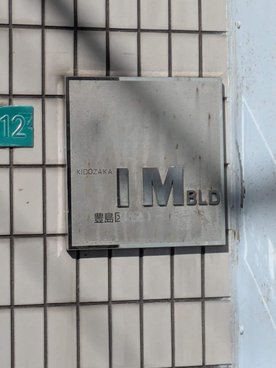 fresh/building/J00100365414_12