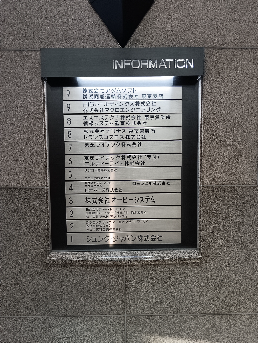 fresh/building/J00100365417_67