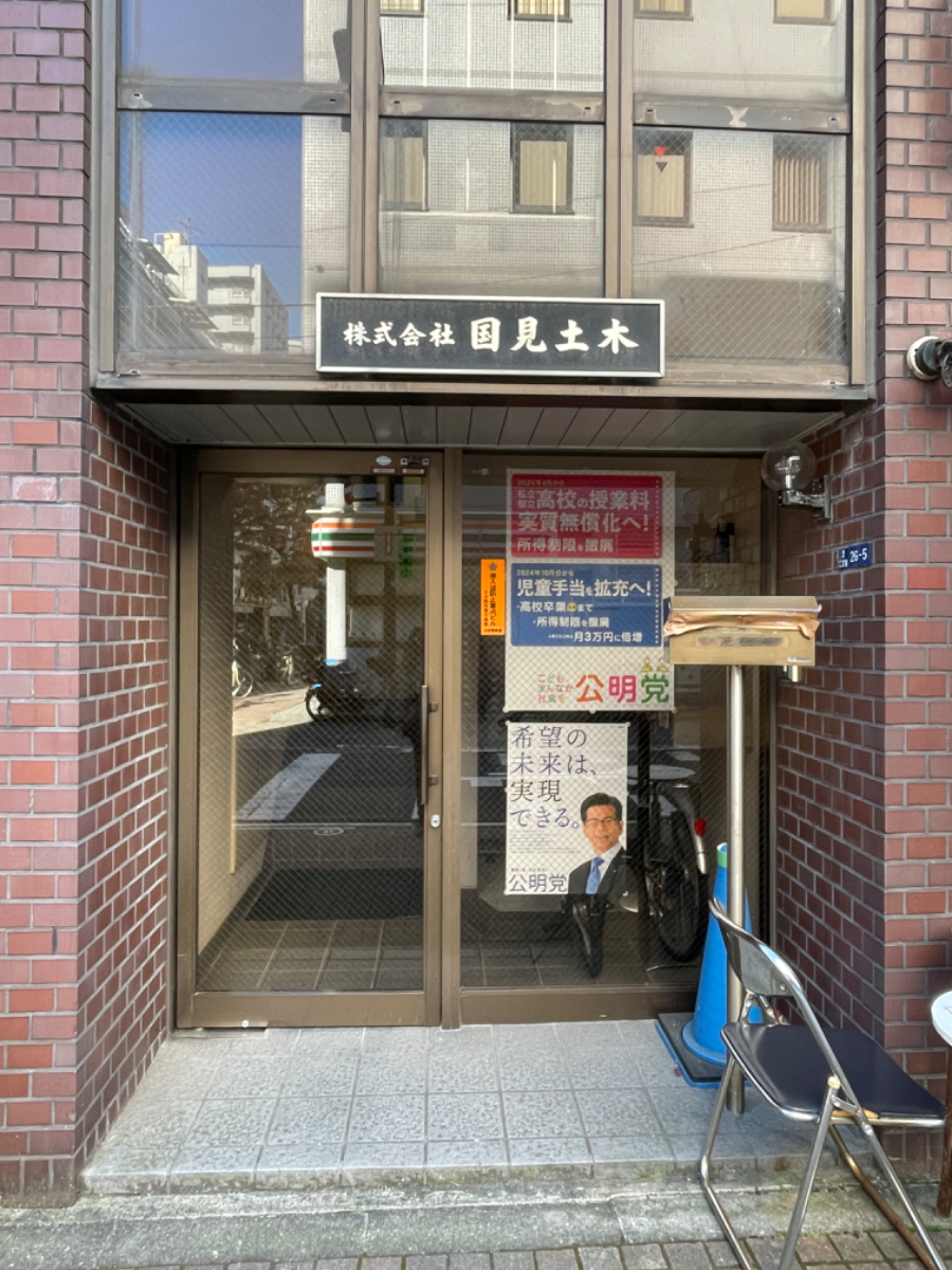 fresh/building/J00100365442_3