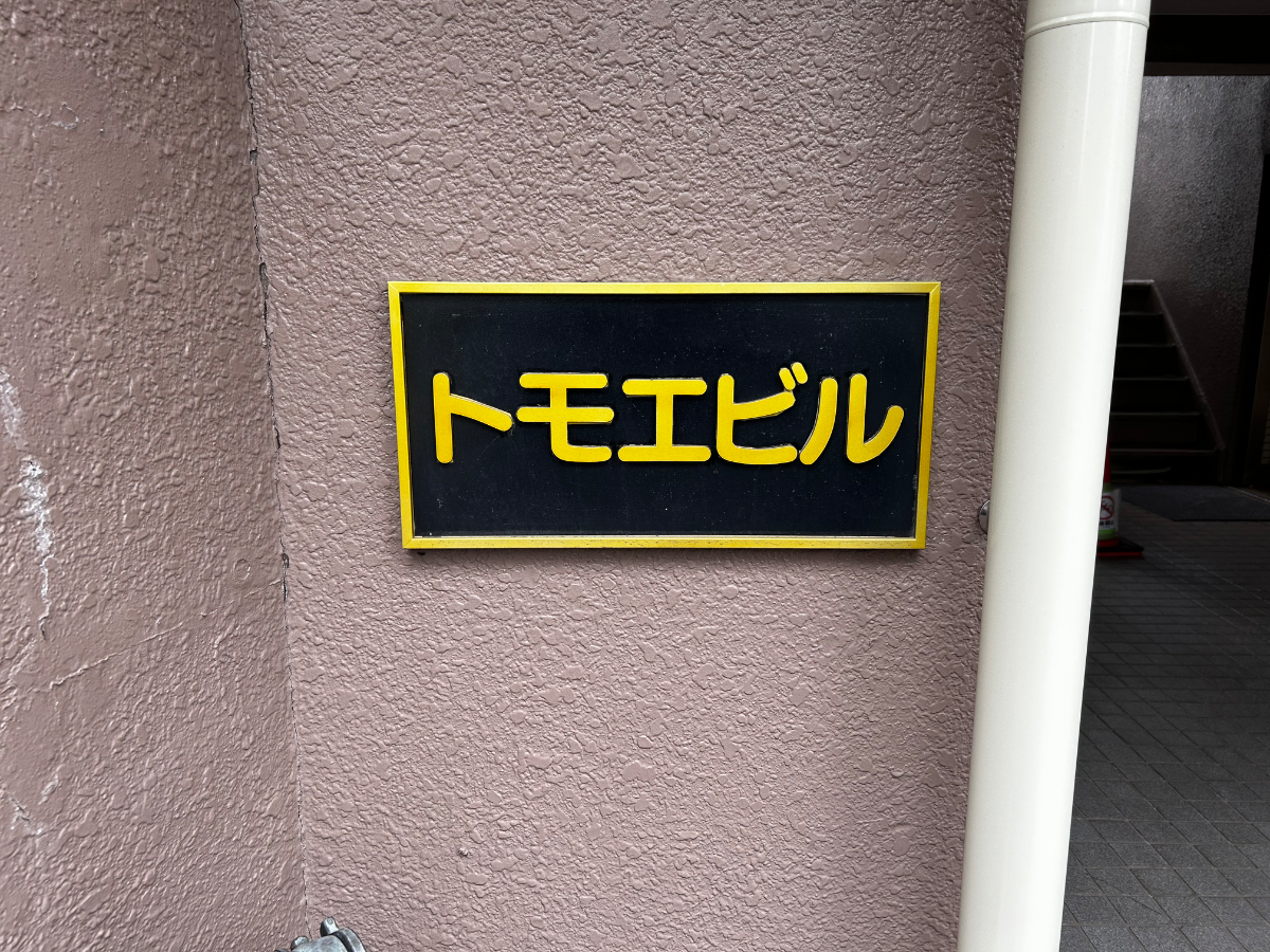 fresh/building/J00100365445_8