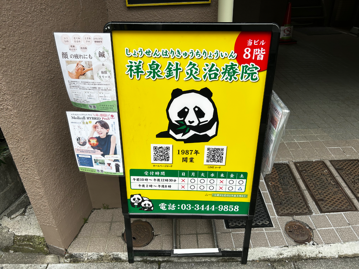 fresh/building/J00100365445_9