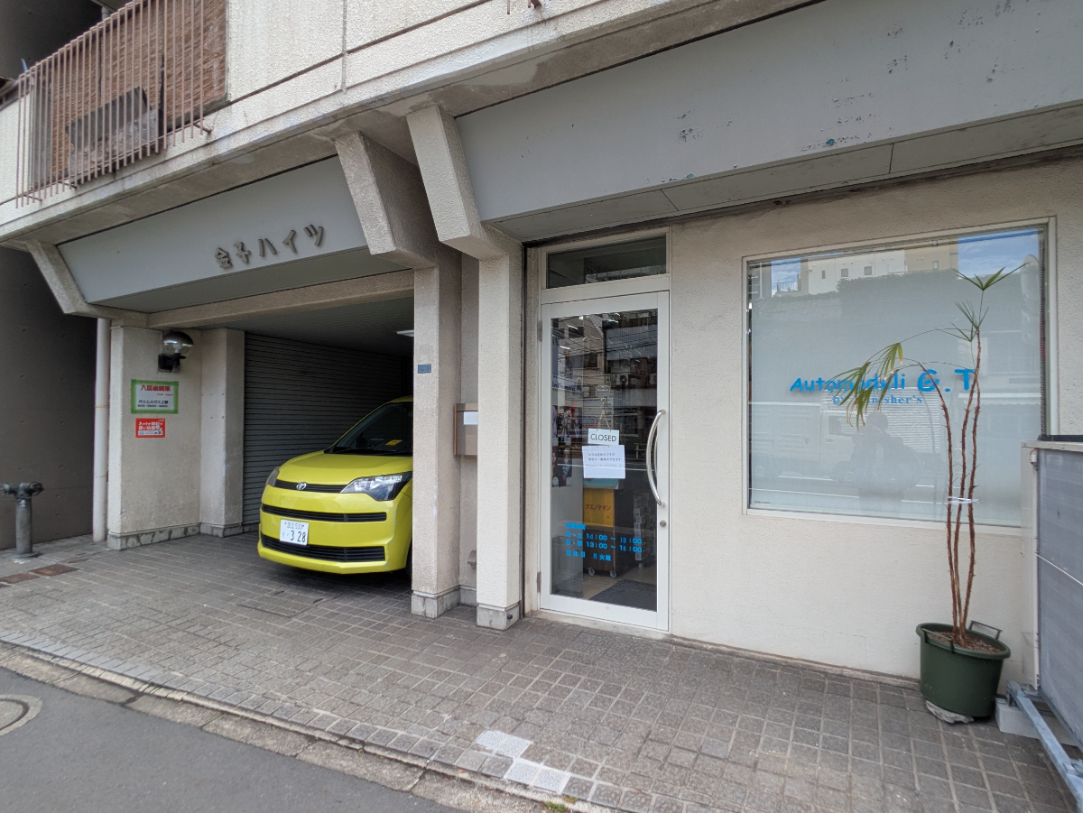 fresh/building/J00100365456_9