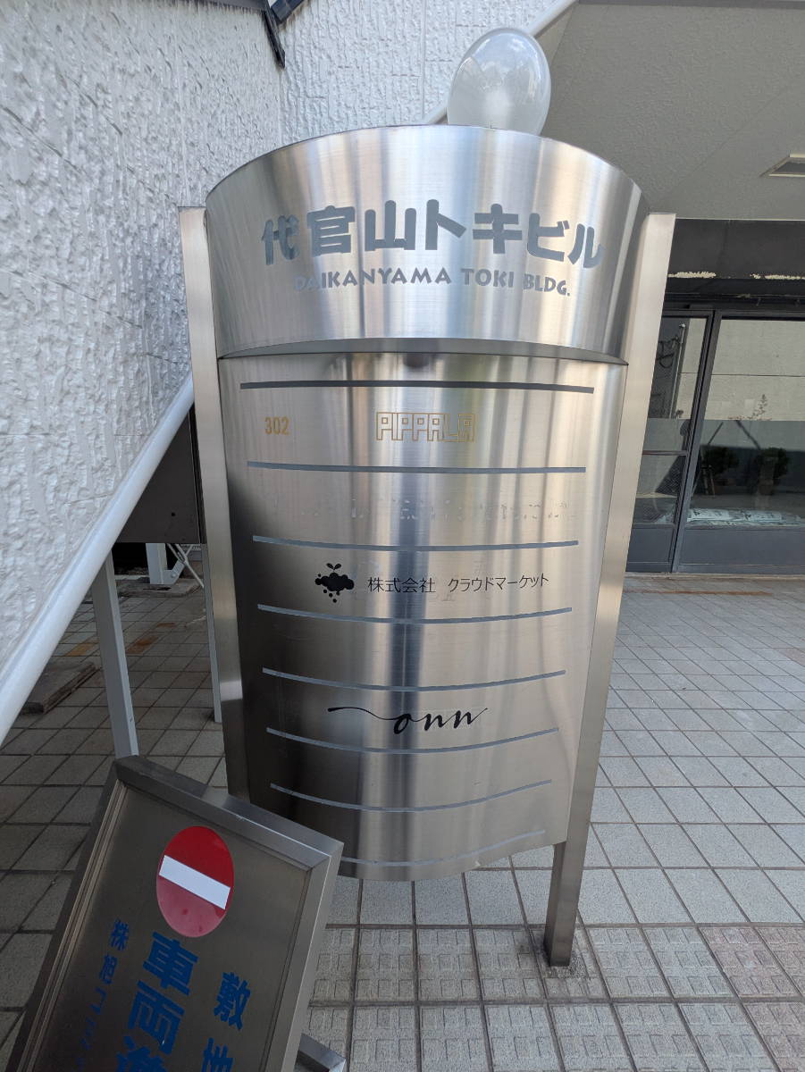 fresh/building/J00100365471_67