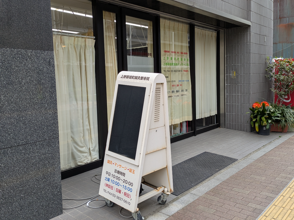 fresh/building/J00100365473_11