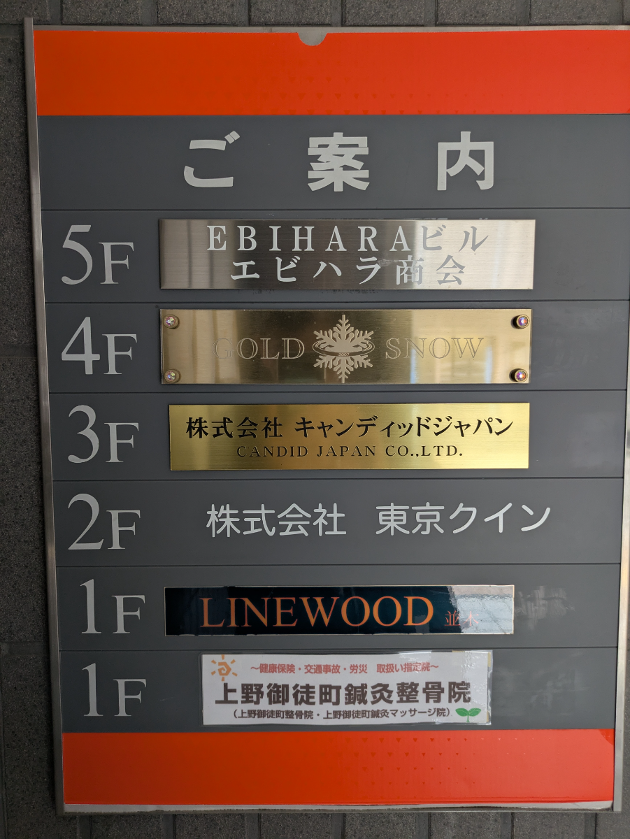 fresh/building/J00100365473_67