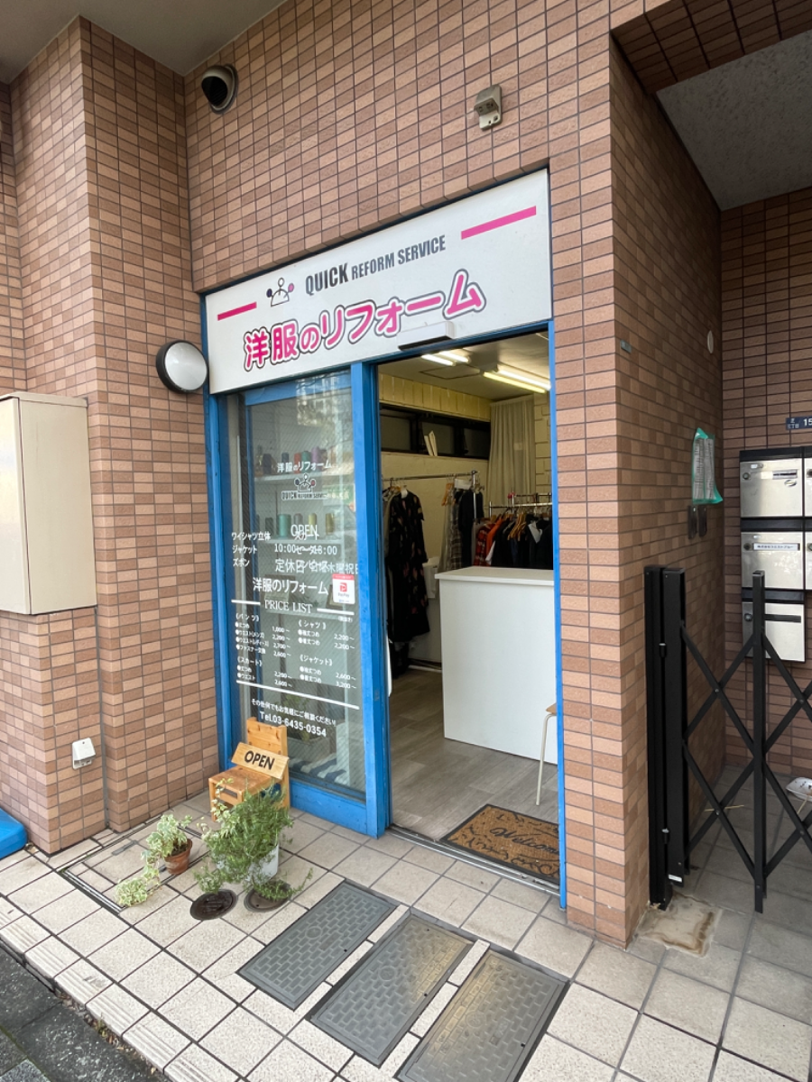 fresh/building/J00100365480_11
