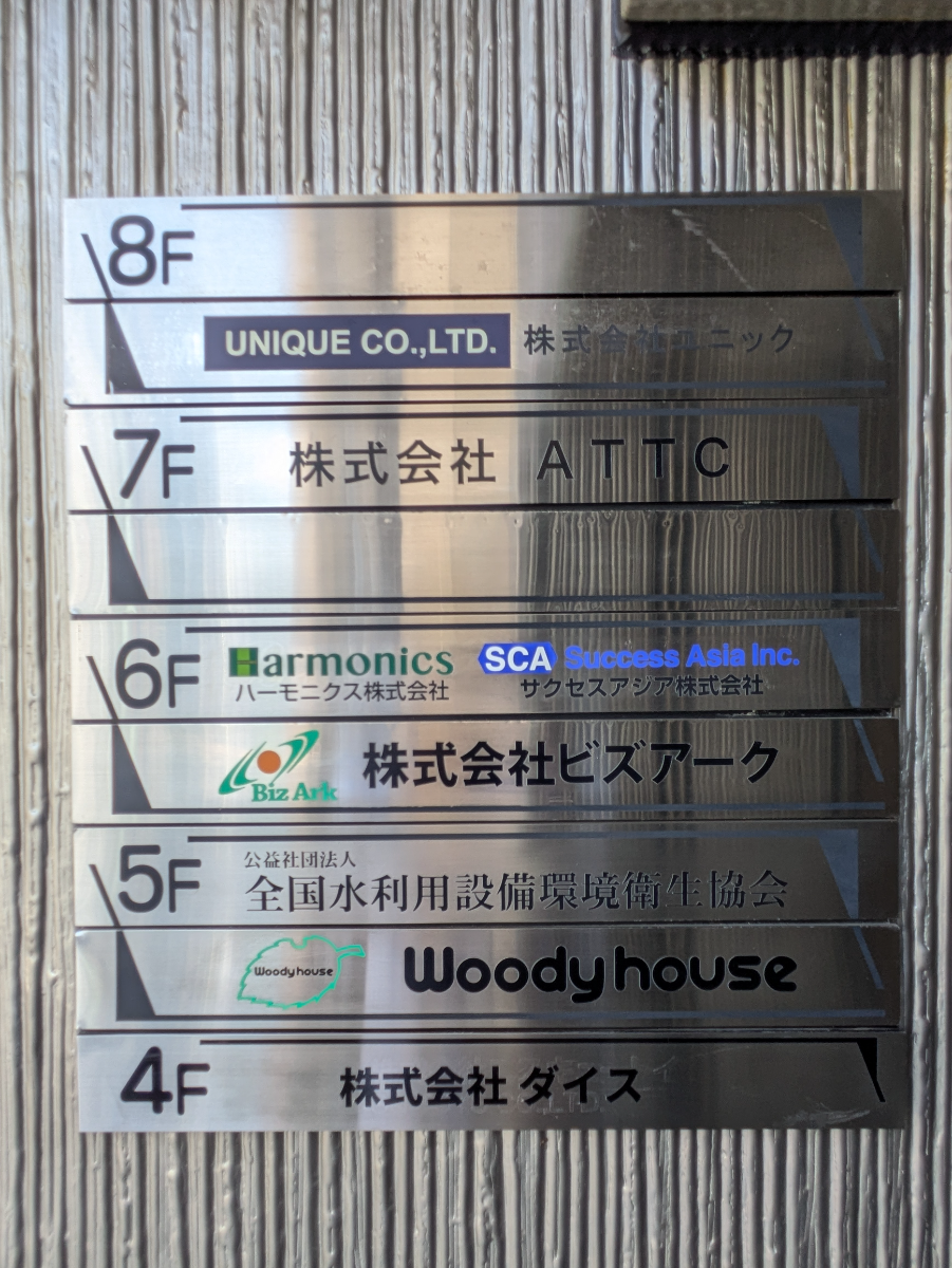 fresh/building/J00100365481_67
