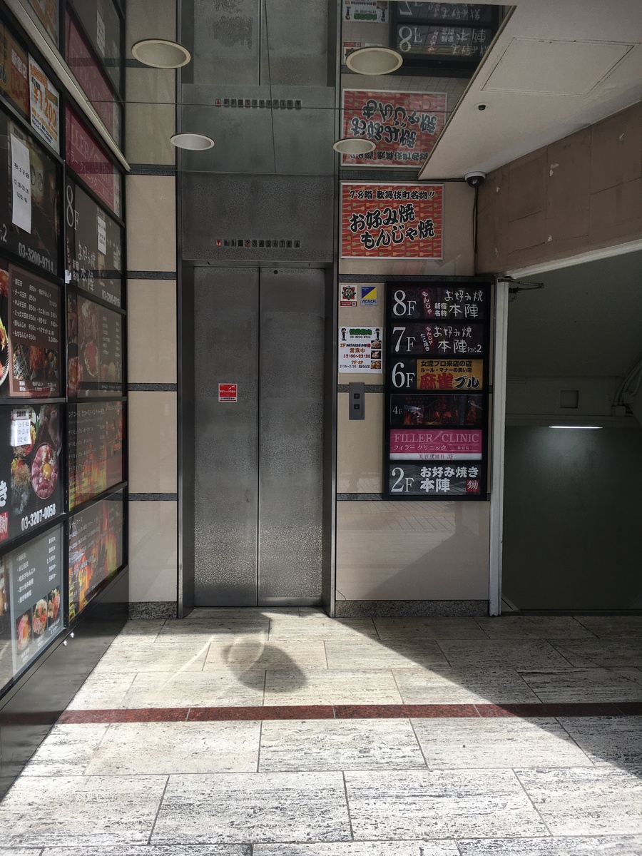 fresh/building/J00100365488_3