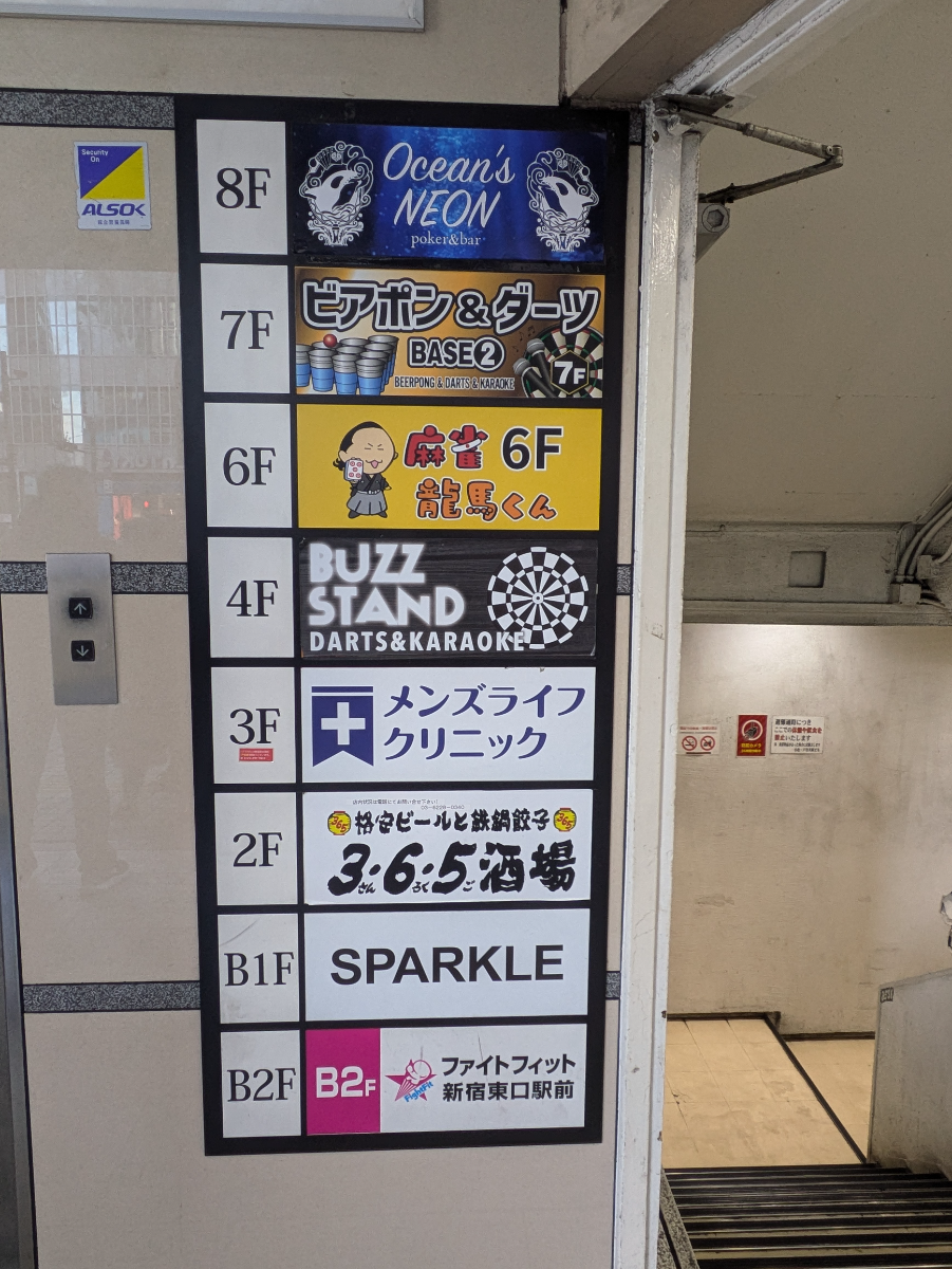 fresh/building/J00100365488_67