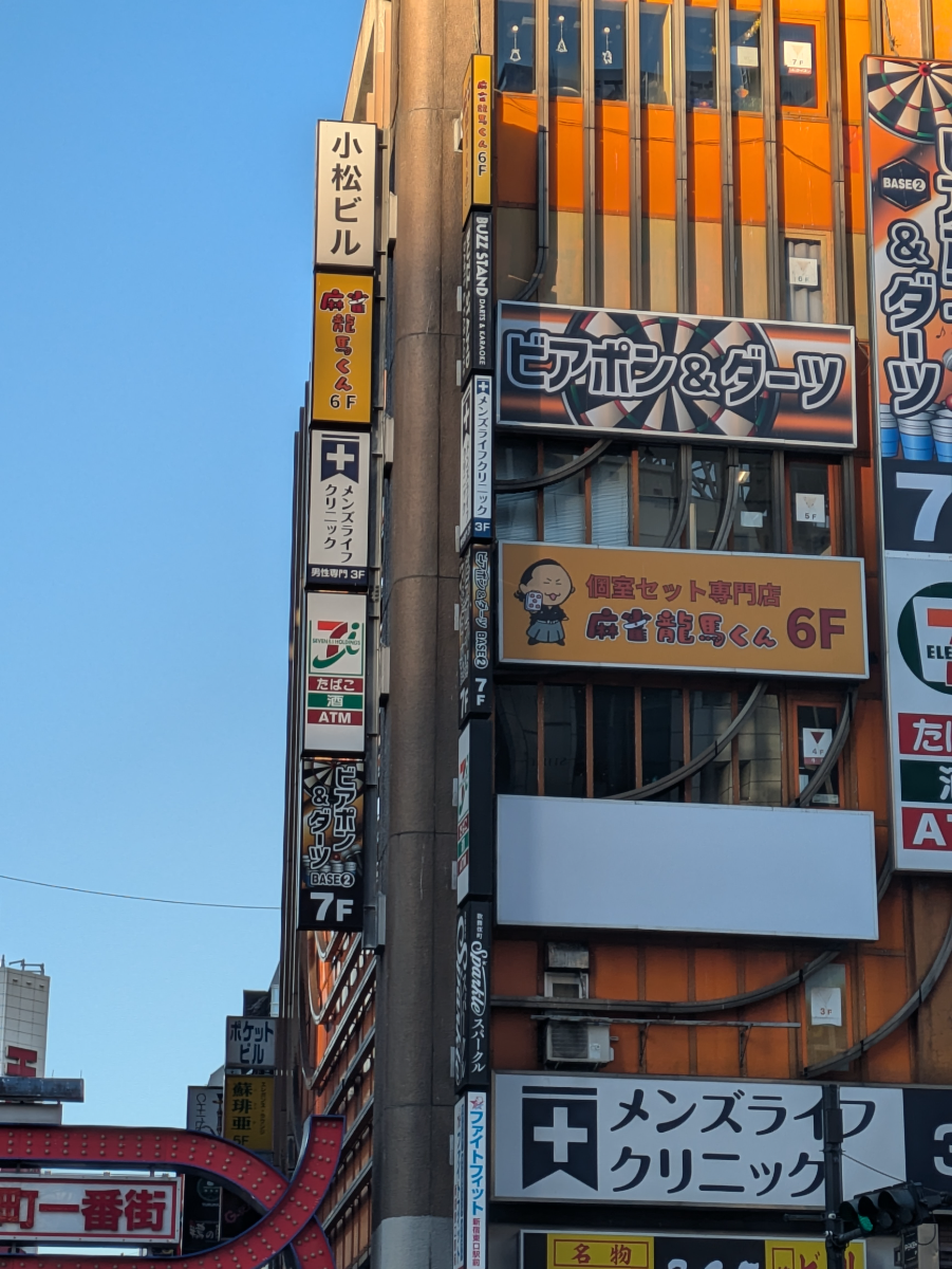 fresh/building/J00100365488_8